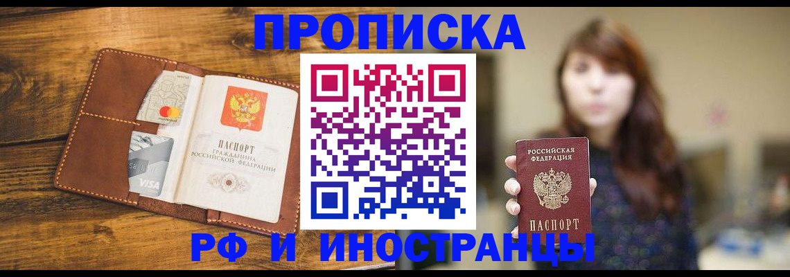 форма 3 в Астрахани