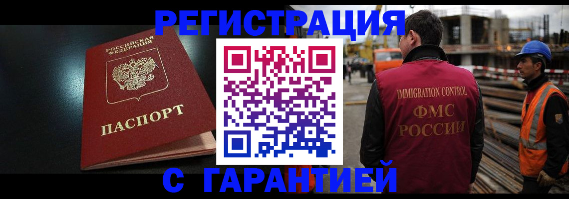 пропишу в квартире в Астрахани